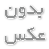 اطلاعات مفید برای آزمایش پاپ اسمیر در مطب دکتر